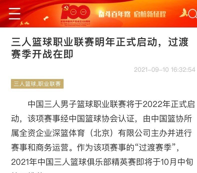 王霜与热刺女足的合约将持续到2026年，她将身披77号球衣为热刺女足一队效力。